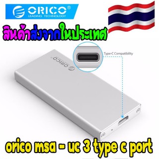 Orico msa - uc 3 type c port เคสอลูมิเนียม msata to usb 3.0 ssd