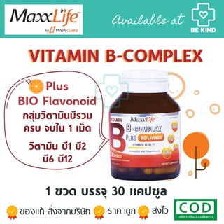 Maxxlife (B-COMPLEX) PLUS BIOFLAVONOID 30 CAP วิตามินบี คอมเพล็กซ์ พลัส ไบโอฟลาโวนอยด์ 30 แคปซูล