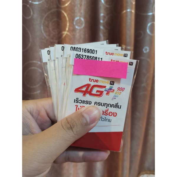 พร้อมส่ง | True FAST 70GB ต่อเดือน โทรฟรีในเครือข่าย ซิม ซิมเทพ มาราธอน เอไอเอส ทรู Sim Fast70 M70 M7 dtac ดีแทค