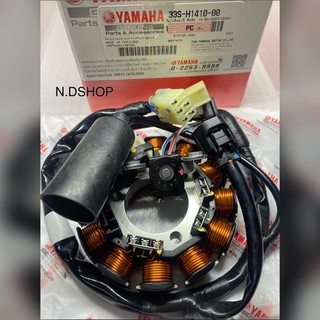 ชุดฟิลคอล์ย Yamaha Mio 125 แท้ ชุดจานไฟ ( STATOR ASSY)