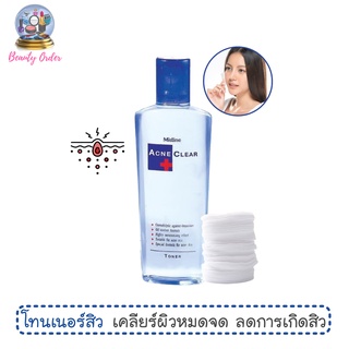 โทนเนอร์สิว มิสทีน แอคเน่ เคลียร์ 100 มล. Mistine Acne Clear Toner 100 ml