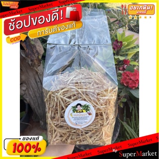 🍠🍌อร่อย🍠🍌 เผือกเส้น รสเค็ม ขนาด 500 กรัม กรอบ มันส์ อร่อยเคี้ยวเพลิน 🌶ขนมไทยสุขภาพ🌶 🛺💨