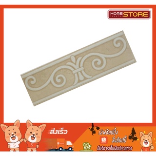 กรุยเชิง เซรามิค คอตโต้ Cotto 6*20 ซม.ราคาถูก ราคาเป็นแผ่น Cheap Boarder ceramic for wall tile decorating price by piece