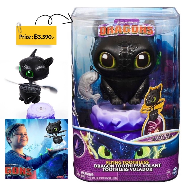 Dreamworks interactive dragon Flying Toothless