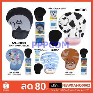 แผ่นรองเม้าส์รองข้อมือลายการ์ตูน Melon รุ่น ML-320 / ML-321 เลือกลายได้