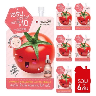 Smooto Tomato Collagen White Serum 10 ml (บรรจุ 6 ซอง)  สมูทโตะ โทเมโท คอลลาเจน ไวท์ เซรั่ม Smooto