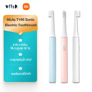 แปลงสีฟันไฟฟ้า xiaomi หัวแปรง Xiaomi Mijia แปรงสีฟันไฟฟ้า T100 Sonic Electric Toothbrush กันน้ำ IPX7 เปลี่ยนหัวได้