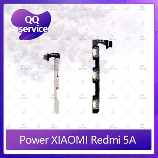 power Xiaomi Redmi 5A อะไหล่แพรสวิตช์ ปิดเปิด Power on-off (ได้1ชิ้นค่ะ) อะไหล่มือถือ คุณภาพดี QQ service