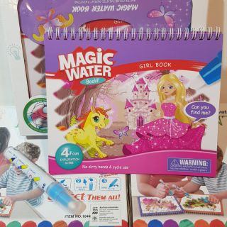 ชุดระบายสีมหัศจรรย์เจ้าหญิง Magic ขนาด20×3×16 ซม. Water Book มี 8 หน้า ระบายได้ 4 หน้า.