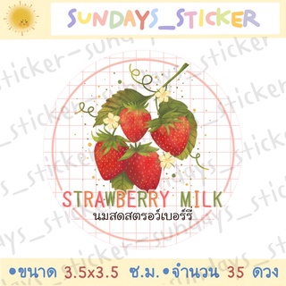 สติกเกอร์ฉลากสินค้านมสดสตรอว์เบอร์รี่ สตรอว์เบอร์รี่นมสด Strawberry Milk แบบวงกลม ไดคัทกันน้ำ พร้อมใช้งาน