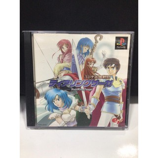 แผ่นแท้ [PS1] TearRing Saga (Japan) (SLPS-03177) Tear Ring