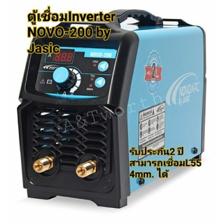 ตู้เชื่อมInverter NOVO-200 by Jasic MMA TIG  200แอมป์ รับประกัน2 ปี สามารถเชื่อมL55 4mm. ได้