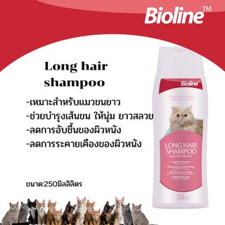 Long hair shampoo เเชมพูเเมว(B2288)