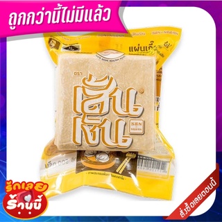 เส้นเงิน แผ่นเกี๊ยว 500 กรัม Senngern Dumpling Wrappers 500 g