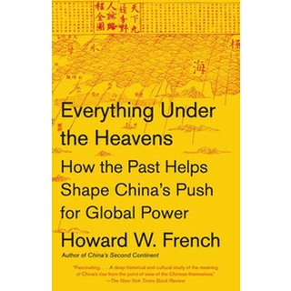 หนังสือใหม่พร้อมส่ง EVERYTHING UNDER THE HEAVENS: HOW THE PAST HELPS SHAPE CHINAS PUSH FOR GLOBAL P OWER