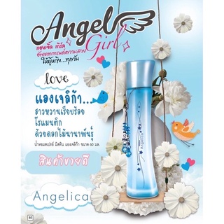 🎉พร้อมส่ง🎉Mistine Angelica Perfume Spray 60ml. มิสทิน แองเจลิก้า เพอร์ฟูมม สเปรย์ น้ำหอมผู้หญิง