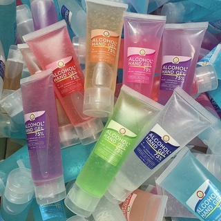 เจลล้างมือแอลกอฮอล์ 50ml ยกลัง 400 หลอด เหลือหลอดละ6.5บาท พร้อมส่ง 7 สี ใช้แจกเป็นของชำร่วยได้ค่ะ