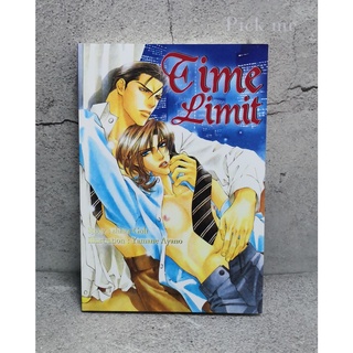 [พร้อมส่ง]   นิยายแปล Time Limit