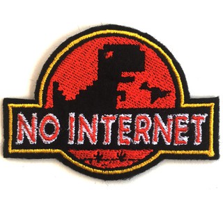 อาร์มรีดติดเสื้อผ้า ปักลาย NO INTERNET ตัวรีดติดผ้า ปักรูป ไดโนเสาร์ แผ่นรีดติดผ้า ปักNO INTERNET งานปักลาย NO INTERNET