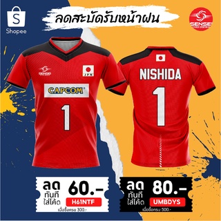 🌈โค้ดSENSEIOMGลด15%🌈เสื้อแขนสั้นพิมพ์ลาย(หน้า-หลัง) ลายVNL2022-3