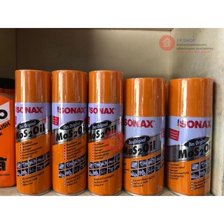 SONAX น้ำมันอเนกประสงค์ โซแน็ก 200 CC และ 300 CC น้ำยากำจัดสนิม