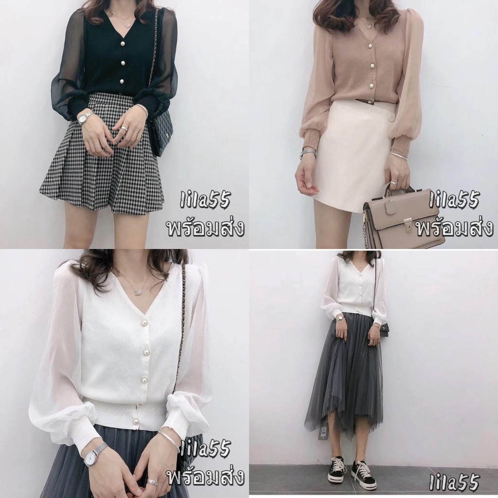 พร้อมส่ง เสื้อผู้หญิงสีดำลูกไม้ชีฟอง วินเทจ เสื้อถักเกาหลี สีพื้น เสื้อแขนยาวแฟชั่นเกาหลี