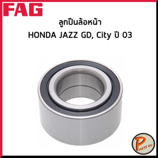 FAG ลูกปืนล้อหน้า HONDA JAZZ GD , CITY ปี 2003 *ราคาต่อ 1 ชิ้น* ลูกปืนล้อ ฮอนด้า แจ๊ส ซิตี้