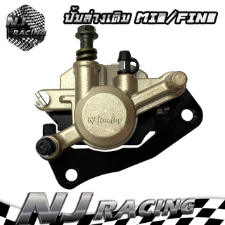 NJ RACING ปั้มล่างเดิม MIO/ FINO/ SPARK135 (รุ่นเก่าใส่ไม่ได้)