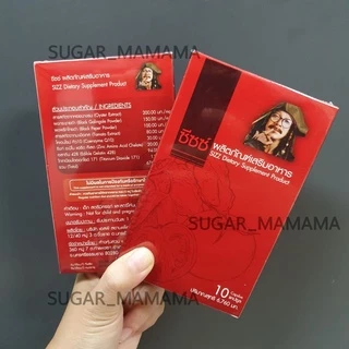 รวมสินค้าหมอนอกกะลา GLAP Kcal SuerH SIZZ โกโก้ป๋า ชาป๋า Bio-Bitt น้ำปั่นป๋า ป๋าวิลล์ ป๋าอีส ป๋าสันติ