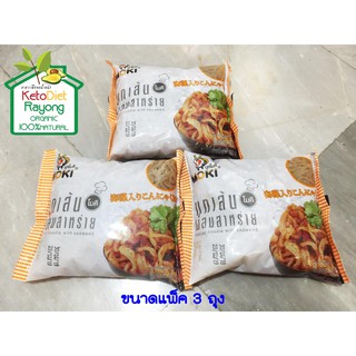 บุกเส้นกลมผสมสาหร่าย ตราโมคิ (Moki) น้ำหนักเนื้อ 200 g (เส้นกลมเล็กผสมสาหร่าย) แพ็ค 3 ถุง