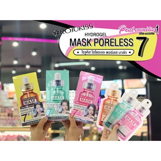 📣เพียวคอส📣Rojukiss Hydrogel Mask แผ่นมาส์ก ไฮโดรเจล ผสานแร่ธาตุ 7ชนิด 25มล.