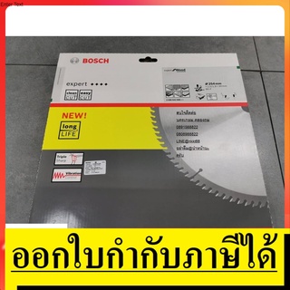 2608643008 ใบเลื่อย ตัดไม้ 10 นิ้ว 60ฟัน รุ่น Expert พิเศษ ฟันสลับ ตรง เอียง  bosch แท้ ตัวแทนจำหน่าย