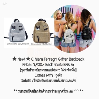 ★ NeW ★ C hiara Ferragni Glitter Backpack