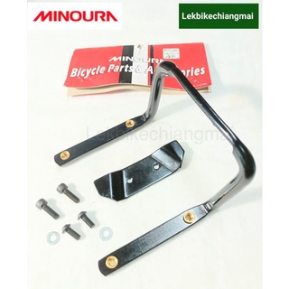 MINOURA SBH-300 TWIN BOTTLE CAGE HOLDER