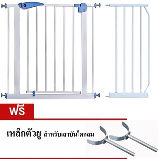 SAFETY CHILD ที่กั้นบันได Baby safe 106-115 cm ( รูปปลา)