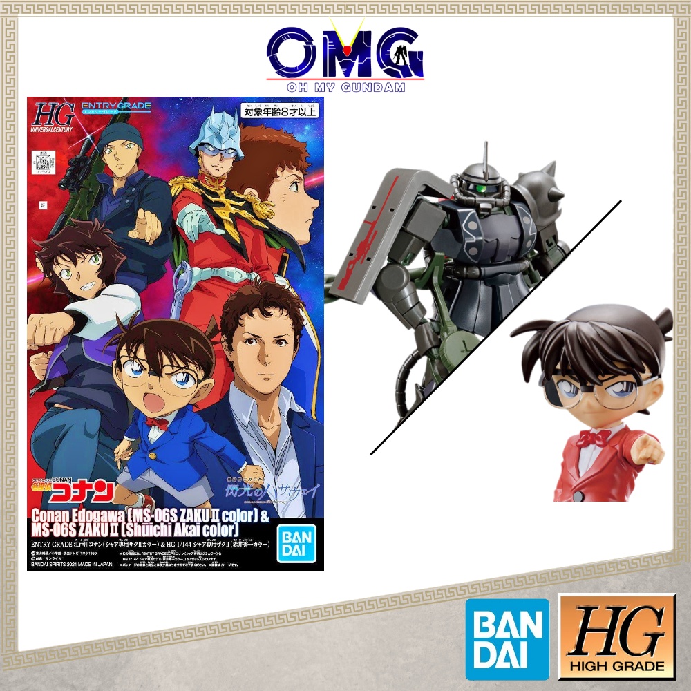 พรีเมี่ยม Bandai เกรด Edogawa Conan Chars Zaku II & HGUC Chars Zaku II Shuichi Akai 61935 HGUC Zaku 