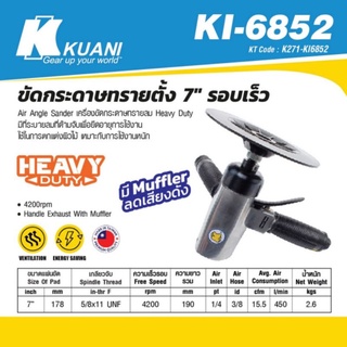 KI-6852 ขัดกระดาษทรายตั้ง 7" รอบเร็ว