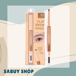 แท้-ส่งไว📢 (MC3113) Meilinda Flat Brow Pencil เมลินดา แฟลท บราว เพนซิล