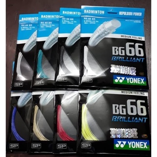 Yonex BG 66 Brilliant สายไม้แบดมินตัน ของแท้ 100%