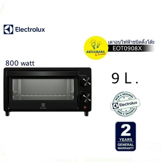 ELECTROLUX เตาอบไฟฟ้าชินดตั้งโต๊ะ ความจุ 9 ลิตร รุ่น EOT0908X