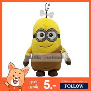 ตุ๊กตา มินเนี่ยน ชุดคนป่า ตาคู่ (ขนาด 12 นิ้ว) ลิขสิทธิ์แท้ / ตุ๊กตา Minions Barbarian