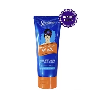(หลอดสีน้ำเงินฝาส้ม) #เจโฟร์ทแฮร์ #สคัลพเจอร์ แว๊กซ์ ครีม 200 มล. J-Forth Hair Sculpture Wax