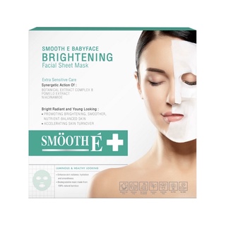 Smooth E Brightening Facial Sheet Mask 1 แผ่น