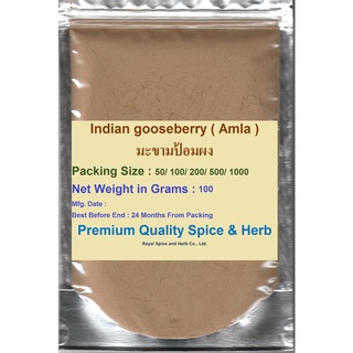 AMLA POWDER Amalaki (Indian Gooseberry), 100 Grams ,Phyllanthus emblica มะขามป้อมผง HIGH QUALITY