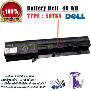 แบตเตอรี่โน๊ตบุ๊ค Battery Dell Vostro 3550 Original 50TKN 40Whr  ตรงรุ่น ลดราคาพิเศษ