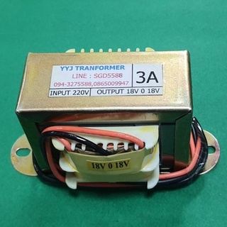 หม้อแปลง INPUT 220V  OUTPUT 18V 0 18V  (3A)