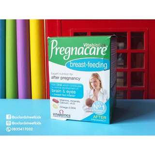 ✅ Pregnacare Breast Feeding วิตามินสำหรับคุณแม่หลังคลอด