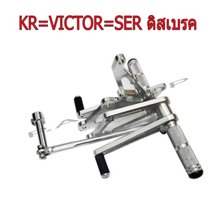 A DKT2  เกียร์โยง เกียร์โยงสนามไล่เบางานสร้าง  สำหรับ KAWASAKI-KR150=VICTOR=SERPICO สีดิบดิบ รุ่นดิสเบรค งานสุดเทพ