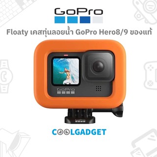 [ของแท้💯%]GoPro Floaty เคสทุ่นลอยน้ำของแท้ GoPro สำหรับ GoPro Hero8, Hero9