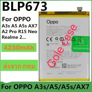 แบตเตอรี่ Oppo A3s / A5 / A5s / Realme 2 / R15 Neo BLP673 4230mAh ส่งจาก กทม